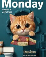 香小寶 Diavòux 惡魔鑽石｜車用・室內 雙空間專屬香氣｜用木質果香為世界按下暫停鍵：圖片 2