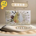 香小寶 Diavòux 惡魔鑽石｜車用・室內 雙空間專屬香氣｜用木質果香為世界按下暫停鍵：圖片 3