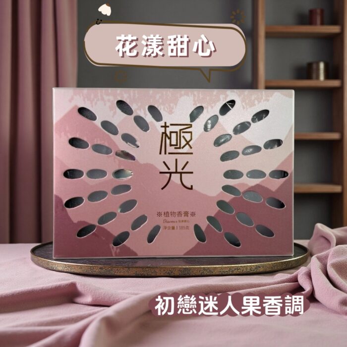 香小寶 Diavòux 惡魔鑽石｜車用・室內 雙空間專屬香氣｜用木質果香為世界按下暫停鍵：圖片 5