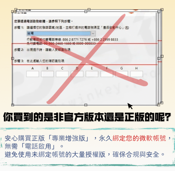 Office 2021 專業增強版 & Office Home & Business 2024 商務版｜微軟正版永久授權｜Win10 / Win11 / Mac｜官方下載綁定帳號：圖片 3