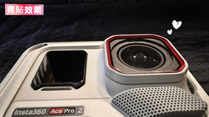 【鏡小寶 LensBao】Insta360 AcePro2 運動相機專用 AR 增透鋼化鏡頭保護貼｜高清防刮防爆 相機保護膜：圖片 3