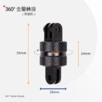 360°旋轉轉接座｜鋁合金配件｜頭盔金屬延長連接臂｜相機三腳架1/4螺絲轉接頭｜90度上下可調｜GoPro/Action/Insta360/大疆 運動相機轉接配件：圖片 3