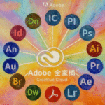 Adobe 全家桶兌換碼｜PS/AI/PR/AE/LR/DC/DW 等全套軟體｜Creative Cloud 正版授權序號｜支援AI｜ 一個月/三個月/半年/一年