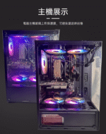 【辦公寶 Office Buddy｜Win11 十核心 Xeon 工作站】四通道記憶體｜專業組裝｜高效能客製主機｜文書/辦公/遊戲/多開神器｜二年保固：圖片 2