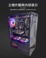 【辦公寶 Office Buddy｜Win11 十核心 Xeon 工作站】四通道記憶體｜專業組裝｜高效能客製主機｜文書/辦公/遊戲/多開神器｜二年保固：圖片 3